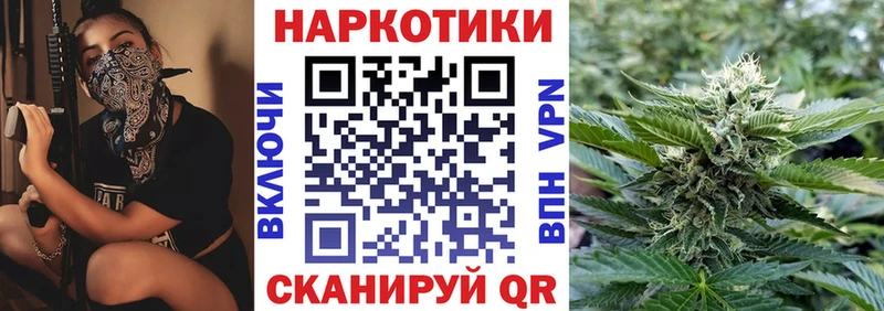Купить наркотик Электросталь Амфетамин A PVP Мефедрон Каннабис Cocaine Гашиш