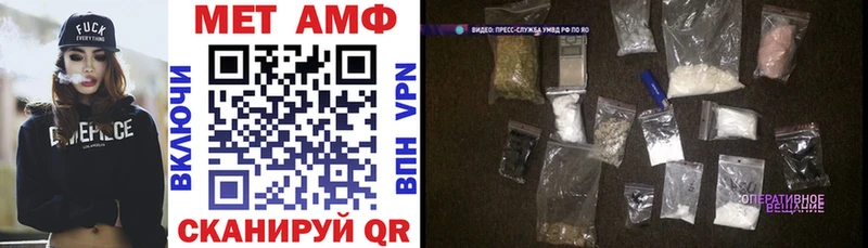 Amphetamine VHQ  Электросталь 