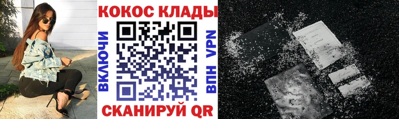 Cocaine VHQ  цена наркотик  Электросталь 