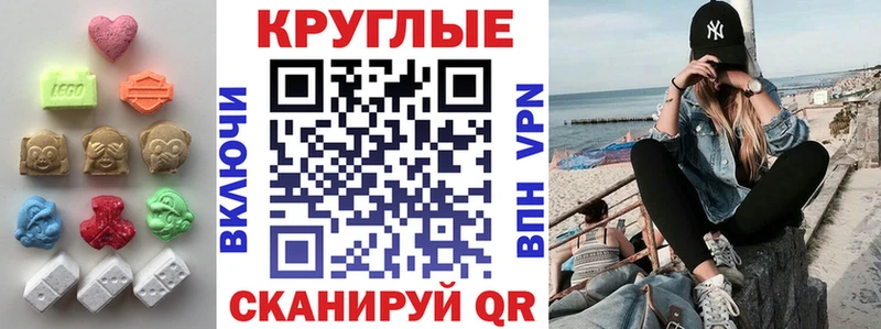 blacksprut как зайти  Электросталь  Экстази mix 