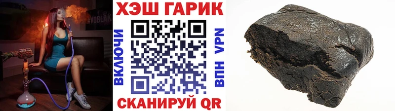 ГАШ хэш Электросталь