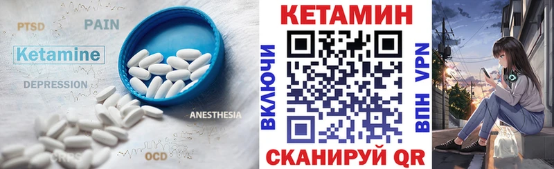 маркетплейс Telegram  закладки  Электросталь  Кетамин VHQ 