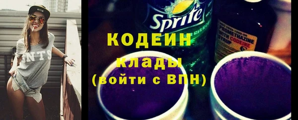 мяу мяу кристалл Абаза