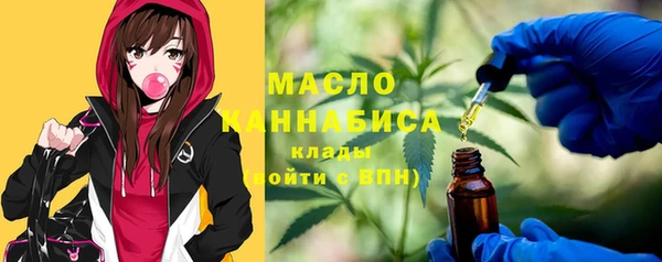 мяу мяу кристалл Абаза