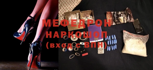 мяу мяу кристалл Абаза