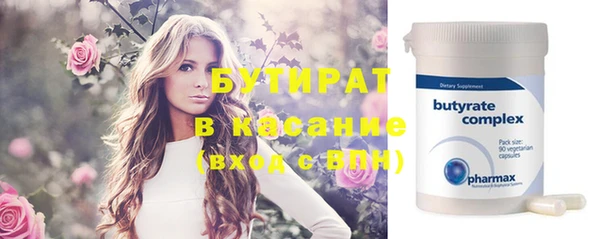 трава Абдулино