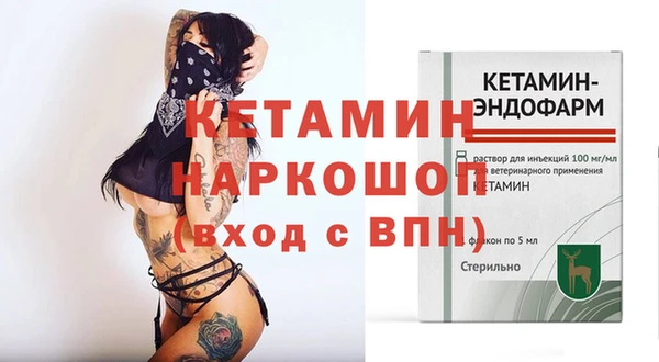 трава Абдулино