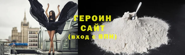 мяу мяу кристалл Абаза