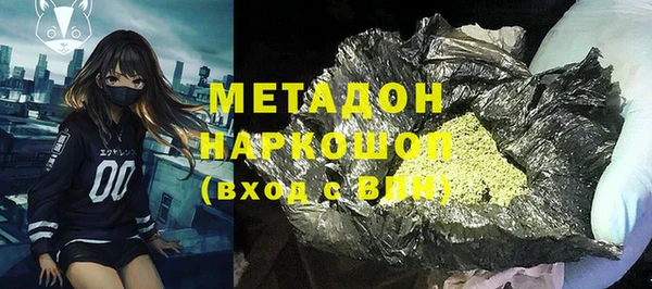 мяу мяу кристалл Абаза