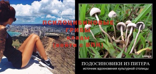 мяу мяу кристалл Абаза