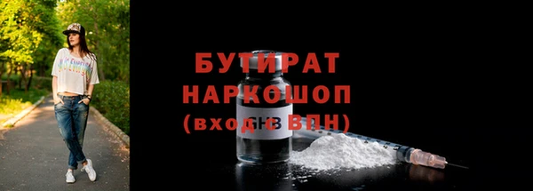 jwh Абинск