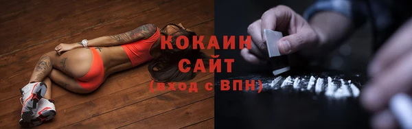 jwh Абинск
