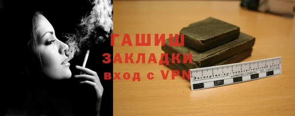 jwh Абинск