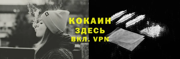 трава Абдулино