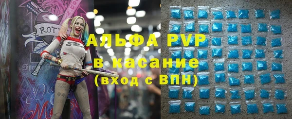 трава Абдулино