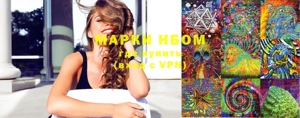 трава Абдулино