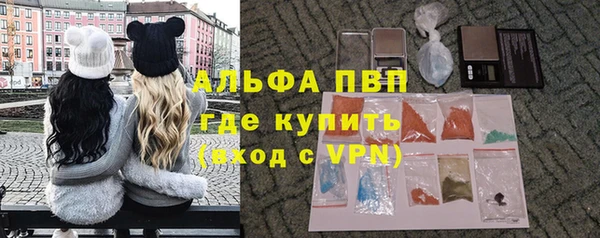 мяу мяу кристалл Абаза