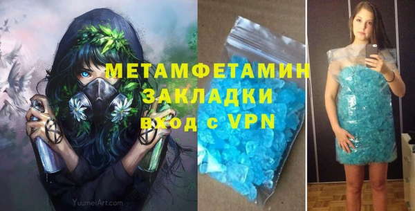 мяу мяу кристалл Абаза