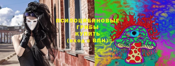 трава Абдулино
