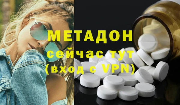 трава Абдулино