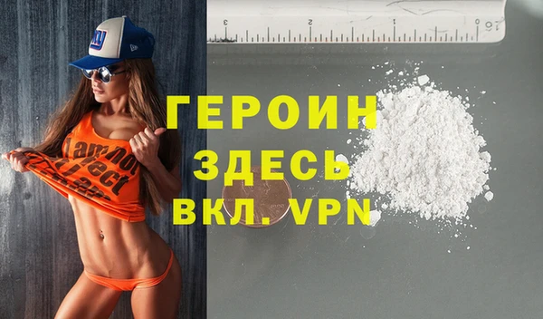 мяу мяу кристалл Абаза