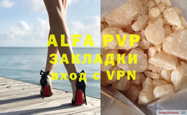 трава Абдулино