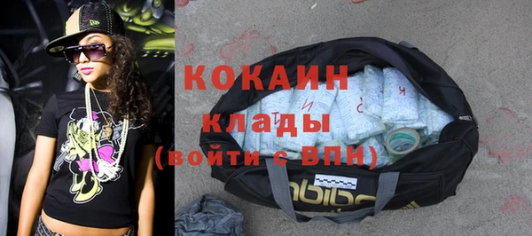 мяу мяу кристалл Абаза