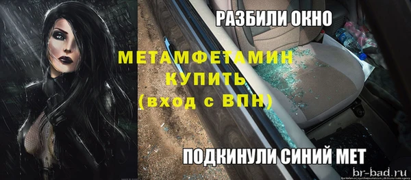 трава Абдулино
