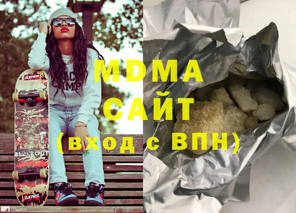 мяу мяу кристалл Абаза