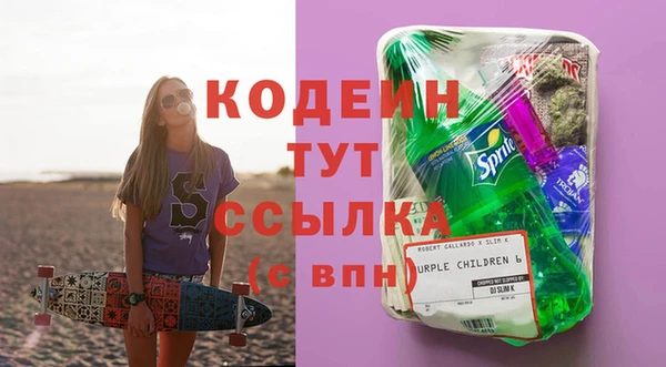 мяу мяу кристалл Абаза