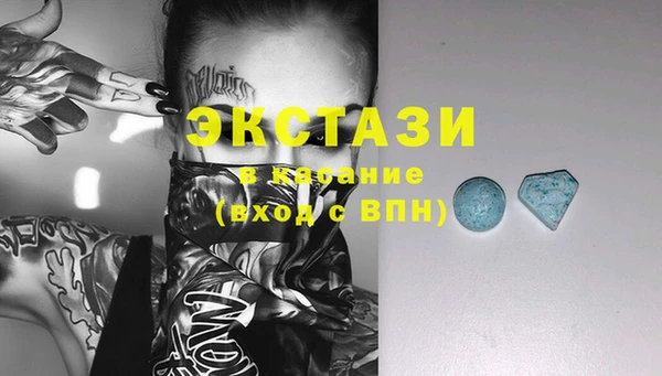 трава Абдулино