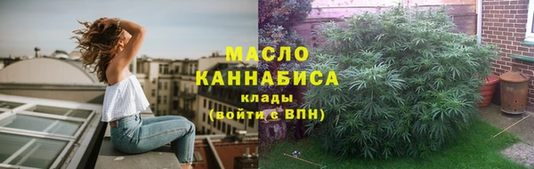 трава Абдулино