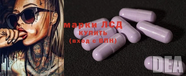 мяу мяу кристалл Абаза
