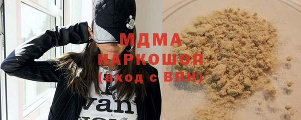 трава Абдулино