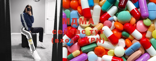 мяу мяу кристалл Абаза