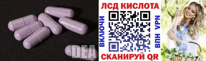 LSD-25 экстази ecstasy  Электросталь 