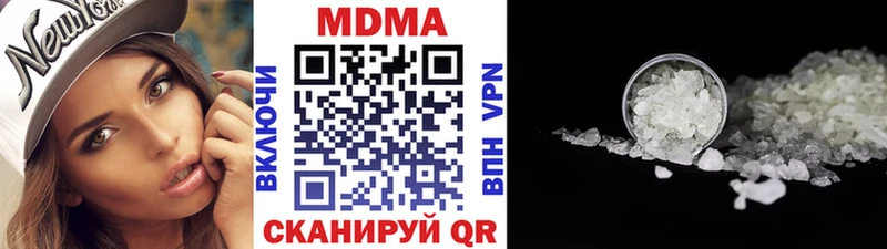 МДМА Molly  Электросталь 
