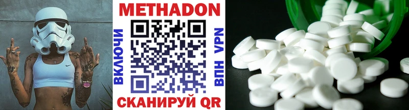 blacksprut как войти Электросталь Метадон methadone хочу наркоту