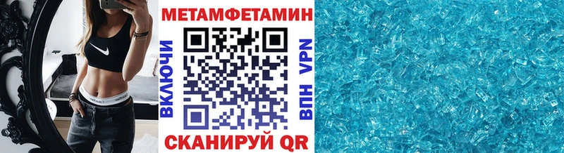 Первитин витя Электросталь