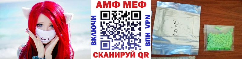 МЕТАМФЕТАМИН мет  Электросталь 