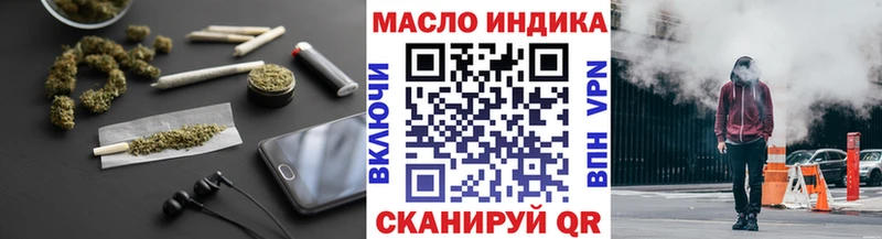 kraken tor  Электросталь  ТГК вейп 